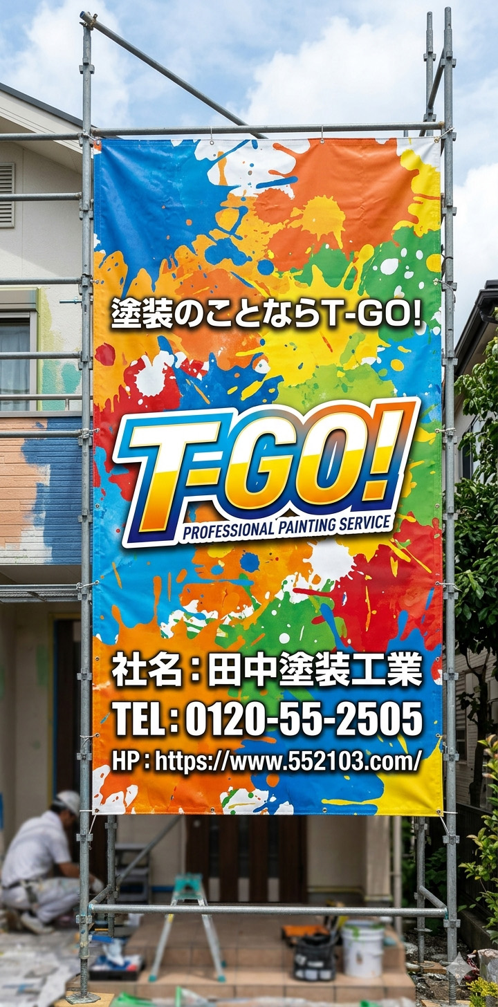 AI生成した画像