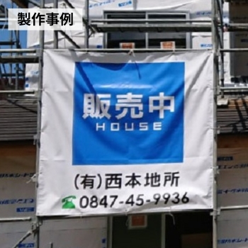 im02の製作事例