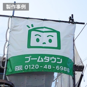 im04の製作事例