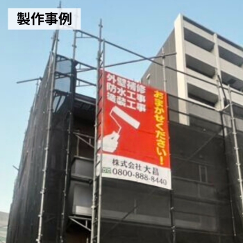 im101の製作事例