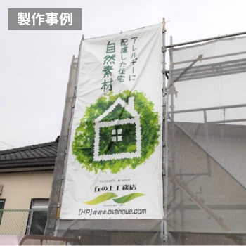 im161の製作事例