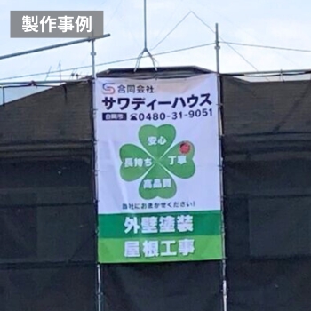 im214の製作事例