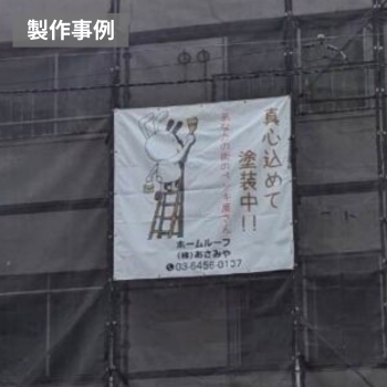 im220の製作事例