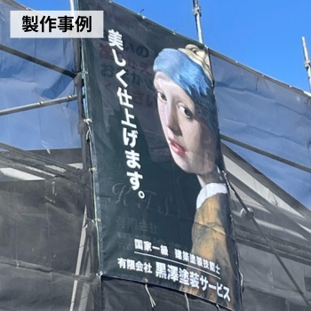 im228の製作事例