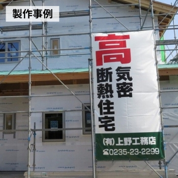 im38の製作事例