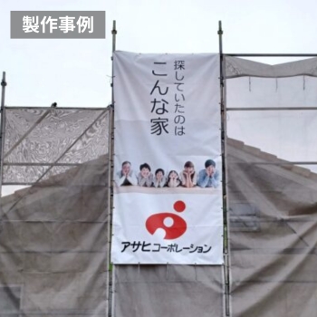 im50の製作事例