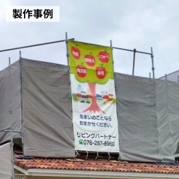 im74の製作事例
