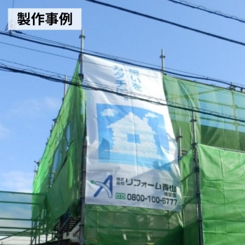 im75の製作事例