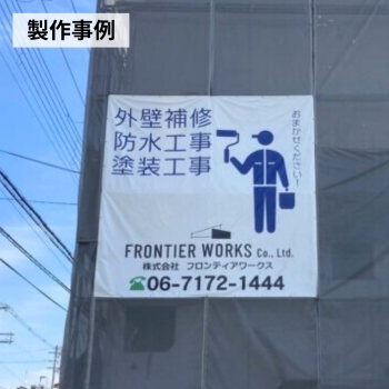 im97の製作事例