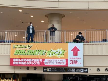 (株)ラスティング様タペストリー事例写真