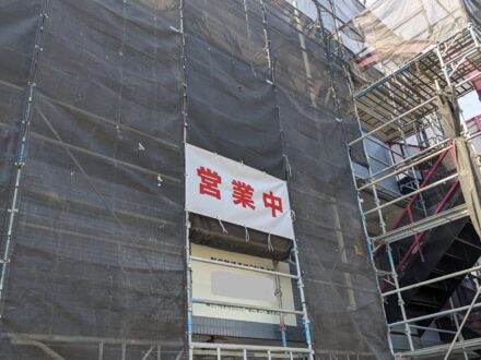 (株)エステルノ様現場シート事例写真