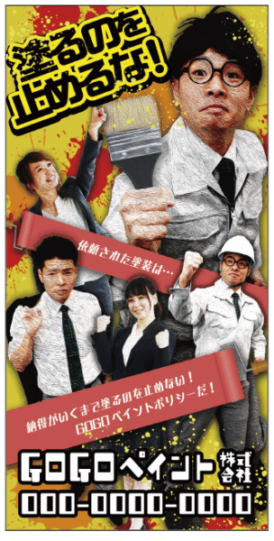 映画風デザイン_im338