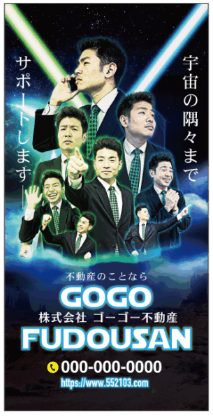 映画風デザイン_im339