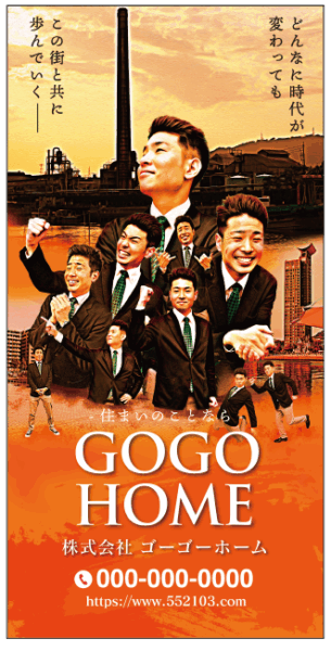 映画風デザイン_im340