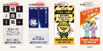 デザイン一覧での確認方法