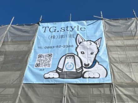 (株)津川組様現場シート事例写真