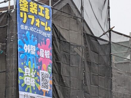 ハーモニーホーム(株)様現場シート事例写真