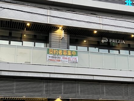 野村開発(株)様横断幕事例写真