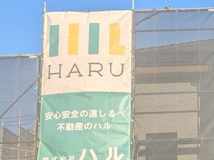 (株)ハル様現場シート事例写真