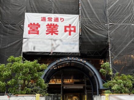 (株)神田商会様現場シート事例写真