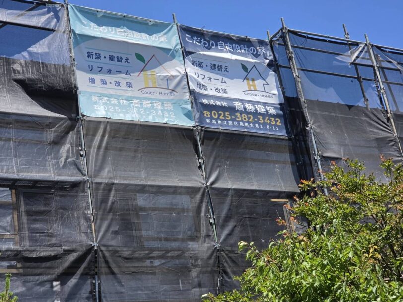 (株)斎藤建築様現場シート事例写真