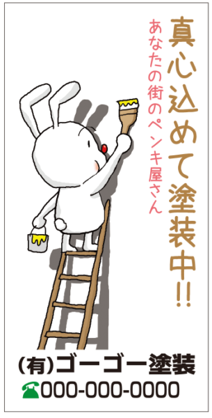 im220_塗装業向けイメージシートのデザインテンプレート
